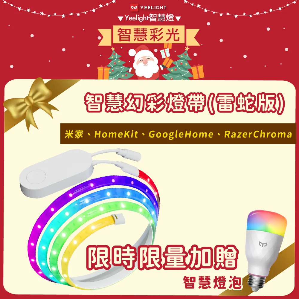 【Yeelight易來】 LED智慧色溫燈泡W3 (小米生態鏈)【公司貨】【台灣現貨】(米家、Google、alexa) 歷史價格詳細信息