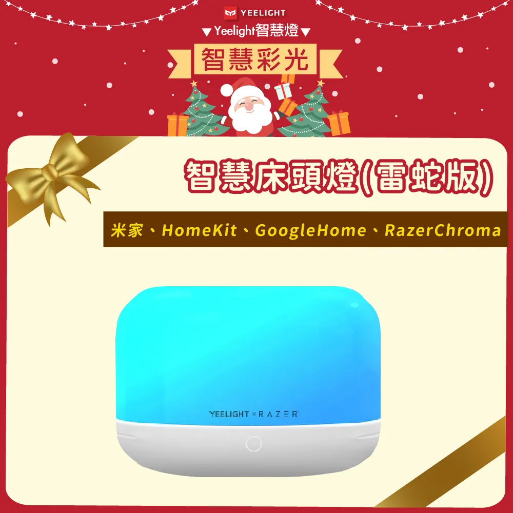 Yeelight易來LED智慧燈泡W3(色溫版) 歷史價格詳細信息