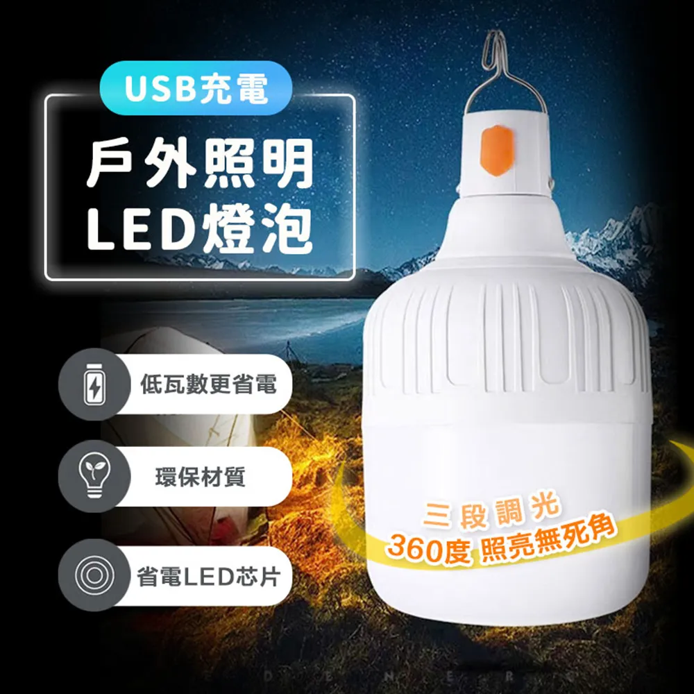 戶外LED照明捕蚊燈 1900003 歷史價格詳細信息