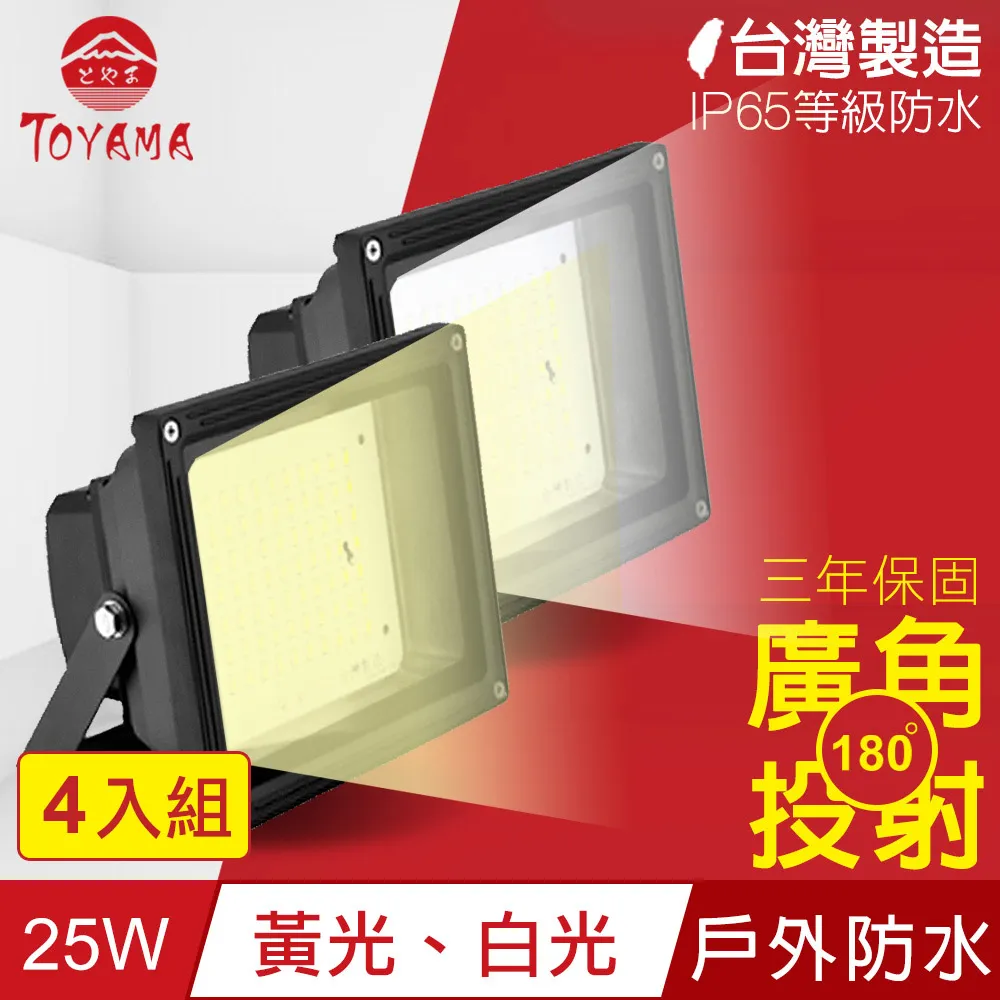 led防爆燈2.5米護欄平臺化法蘭式防腐圓形投光照明加油站化工 歷史價格詳細信息