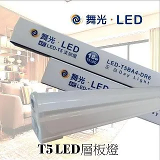 ※5入※【舞光-LED】12CM LED 12W 索爾崁燈 厚度3cm LED-DOP12 歷史價格詳細信息