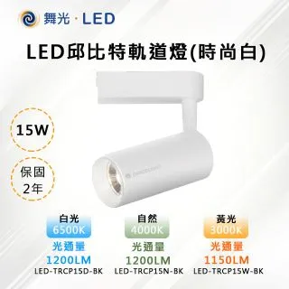 【舞光-LED】LED 24W IP66 戶外白鯨防水吸頂燈 E-CEBJ24D 歷史價格詳細信息