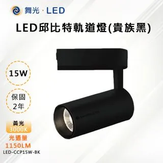【舞光-LED】LED 24W IP66 戶外白鯨防水吸頂燈 E-CEBJ24D 歷史價格詳細信息