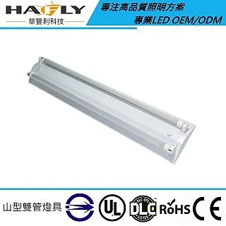 T8 LED雙支帶罩燈架60CM90CM120CM雙管支架日光燈燈管燈座整套 歷史價格詳細信息