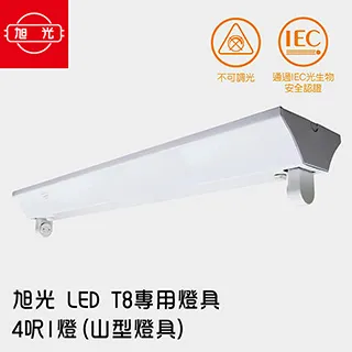 旭光 LED T8 專用燈具 2呎4燈(T-BAR型輕鋼架)1組2入 4000K自然光 歷史價格詳細信息