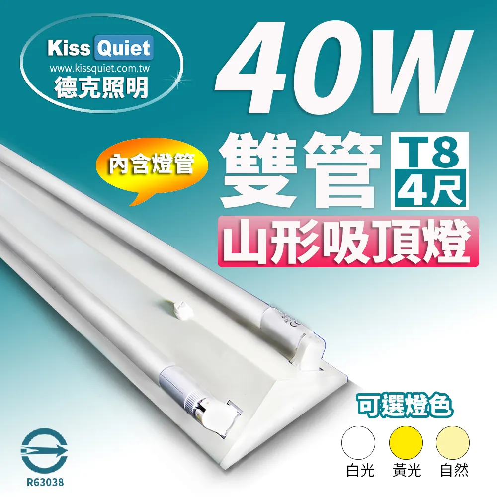 LED T5燈管 4呎18W黃光 歷史價格詳細信息