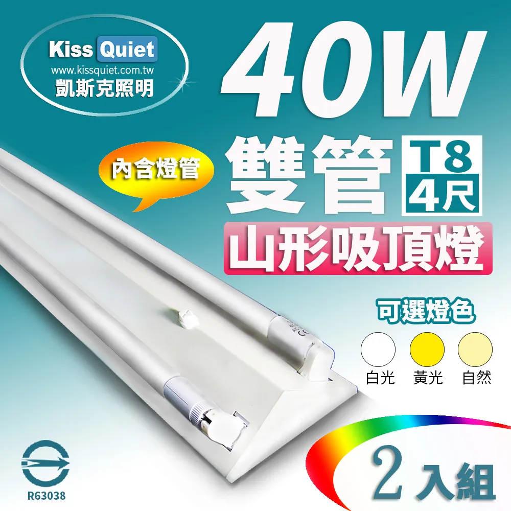 【KISS QUIET】2入組 質感黑LED軌道燈 白光/黃光 5W 黑色限定 光鋐38mm(LED軌道燈 LED燈泡 小射燈 吸頂燈) 歷史價格詳細信息