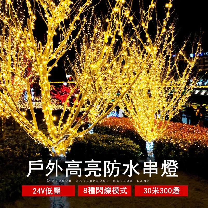 戶外防水裝飾節日Led網燈格子漁網狀窗簾燈小彩燈閃燈串燈滿天星 歷史價格詳細信息