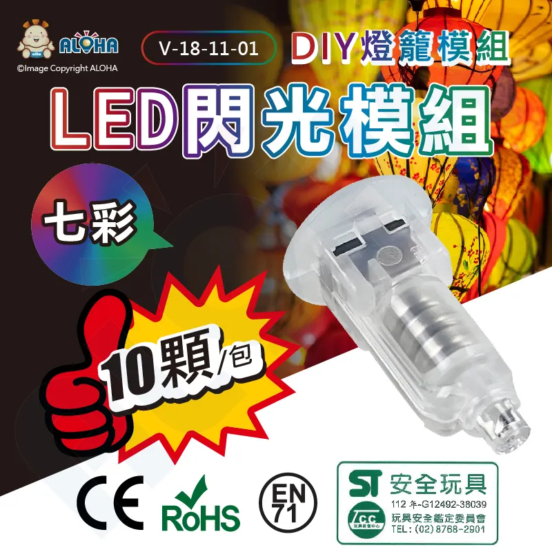 配件：LED DIY看板專用壓克力盒(大)【LED DIY電子板｜LED看板｜追星板｜利得板｜LED燈板】 歷史價格詳細信息