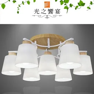 【光之饗宴】風鈴花 3IC 半吸頂燈 歷史價格詳細信息