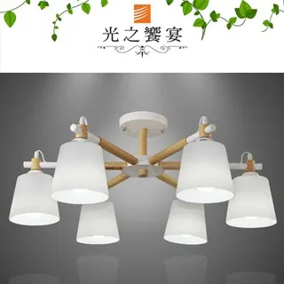 【光之饗宴】風鈴花 3IC 半吸頂燈 歷史價格詳細信息