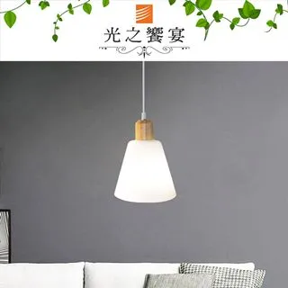 【光之饗宴】風鈴花 3IC 半吸頂燈 歷史價格詳細信息