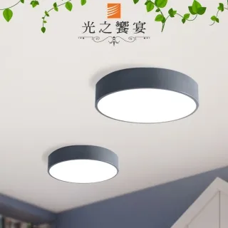 【光之饗宴】 LED 24W 溫妮 (白光) 吸頂燈 歷史價格詳細信息