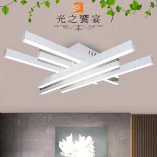 【光之饗宴】LED 54W愜意吸頂燈(附遙控器/可調光調色) 歷史價格詳細信息