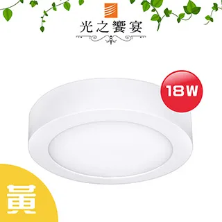 【光之饗宴】LED18W(白光)傑佛瑞立燈/白色 歷史價格詳細信息