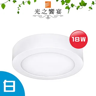 【光之饗宴】LED18W(白光)傑佛瑞立燈/白色 歷史價格詳細信息