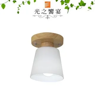 【光之饗宴】風鈴花 3IC 半吸頂燈 歷史價格詳細信息