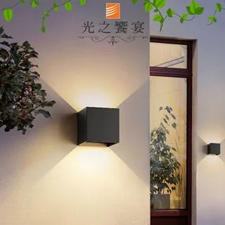 【光之饗宴】LED 6W賈斯汀/正方形白色壁燈(自然光/防水) 歷史價格詳細信息