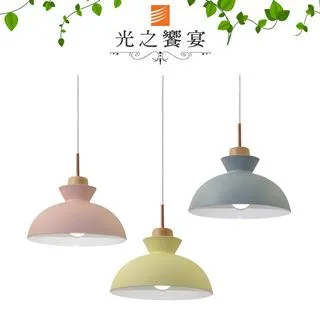 【光之饗宴】馬卡龍六號單吊燈(3色可選) 歷史價格詳細信息