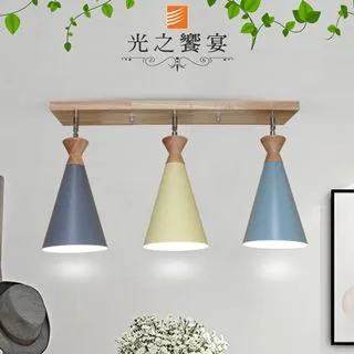 【光之饗宴】馬卡龍十五號單吸頂燈(四色可選) 歷史價格詳細信息