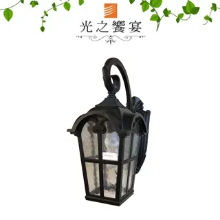 【光之饗宴】蒙他那(鋁刷金)戶外壁燈 歷史價格詳細信息