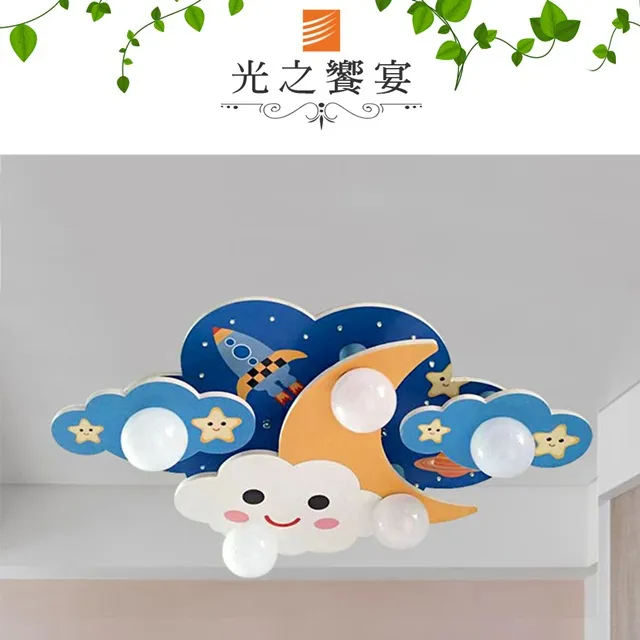 【光之饗宴】小雪花2燈吸頂燈 歷史價格詳細信息