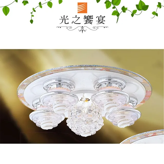 【光之饗宴】5燈層板燈 歷史價格詳細信息