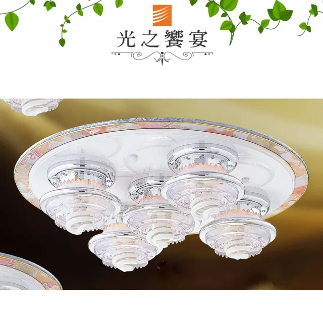 【光之饗宴】5燈層板燈 歷史價格詳細信息