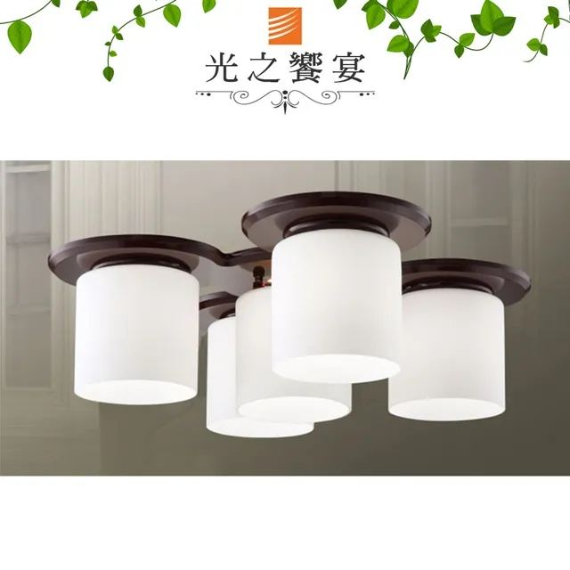 【光之饗宴】5燈層板燈 歷史價格詳細信息