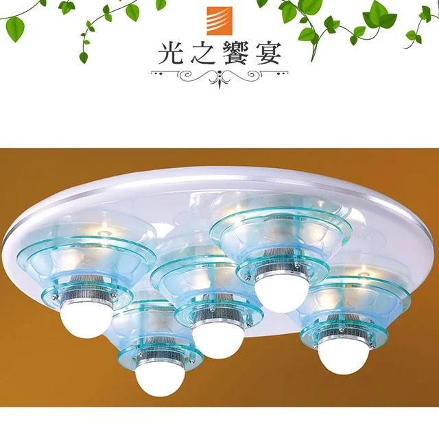 【光之饗宴】5燈吸頂燈 歷史價格詳細信息