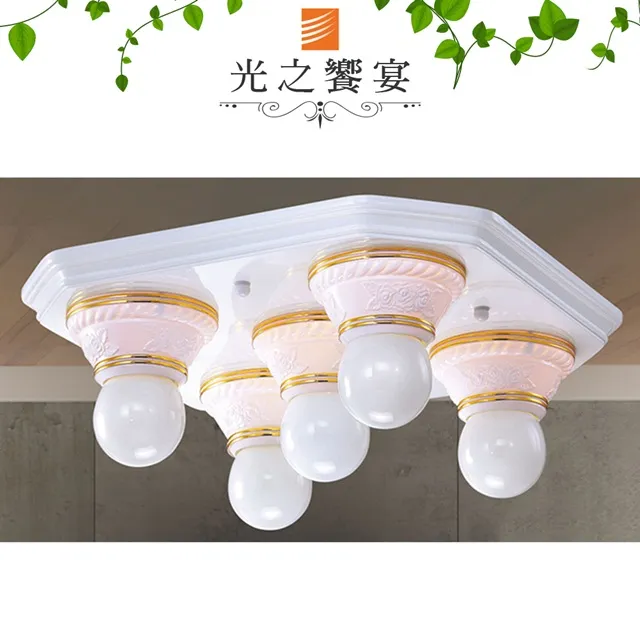 【光之饗宴】5燈吸頂燈 歷史價格詳細信息