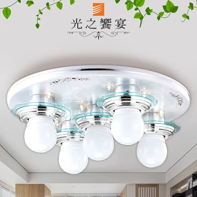 【光之饗宴】5燈吸頂燈 歷史價格詳細信息