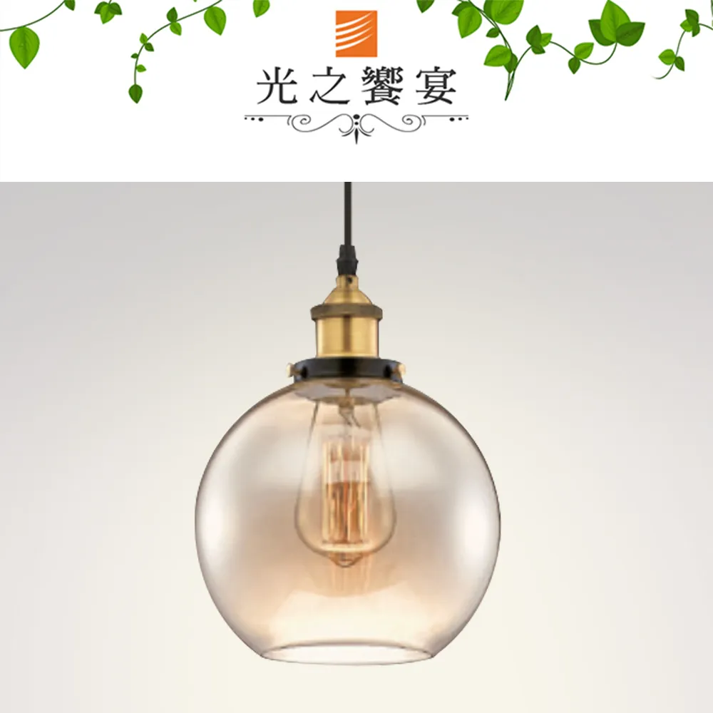 【光之饗宴】新德州 (鋁刷金) 戶外壁燈 歷史價格詳細信息