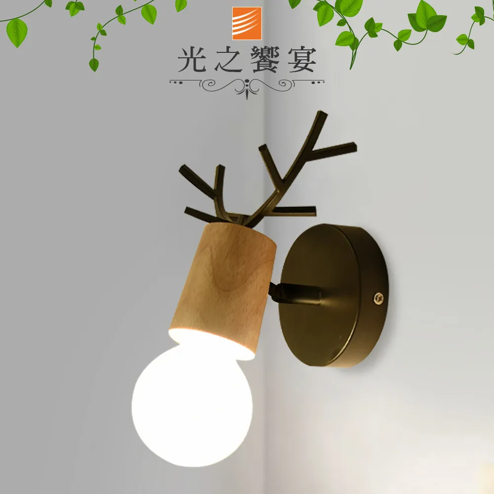 【光之饗宴】麋鹿單吊燈(黑色) 歷史價格詳細信息