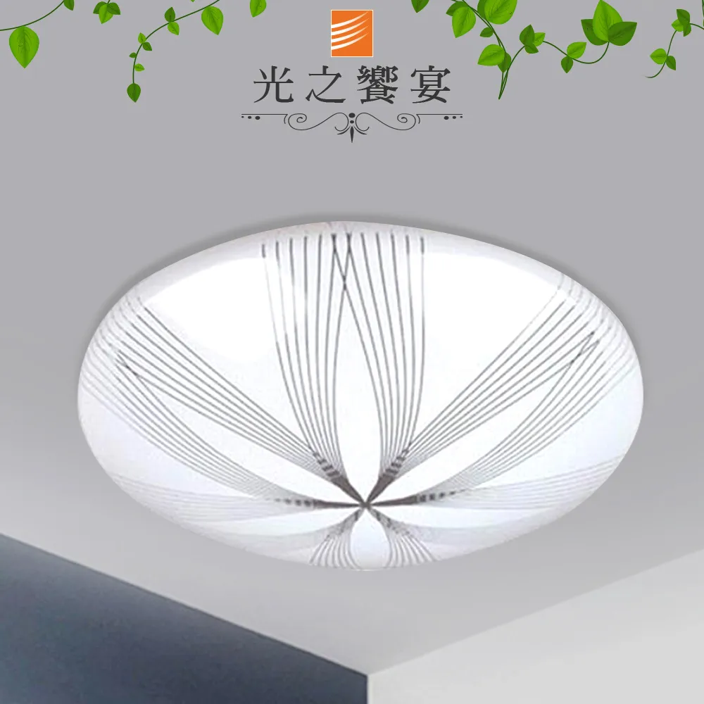 【光之饗宴】伊利諾5 IC 吸/吊燈 歷史價格詳細信息