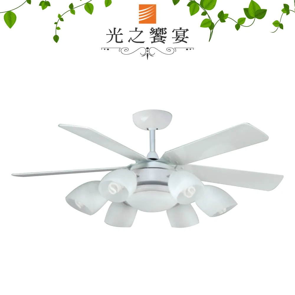 【光之饗宴】52吋 白色藍山型-附遙控6+1燈吊扇(MIT 台灣製造) 歷史價格詳細信息