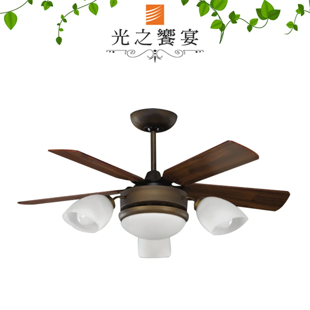 【光之饗宴】42吋 藍山型柚木砂鎳3+1燈-附遙控器 GS+IC(MIT 台灣製造) 歷史價格詳細信息