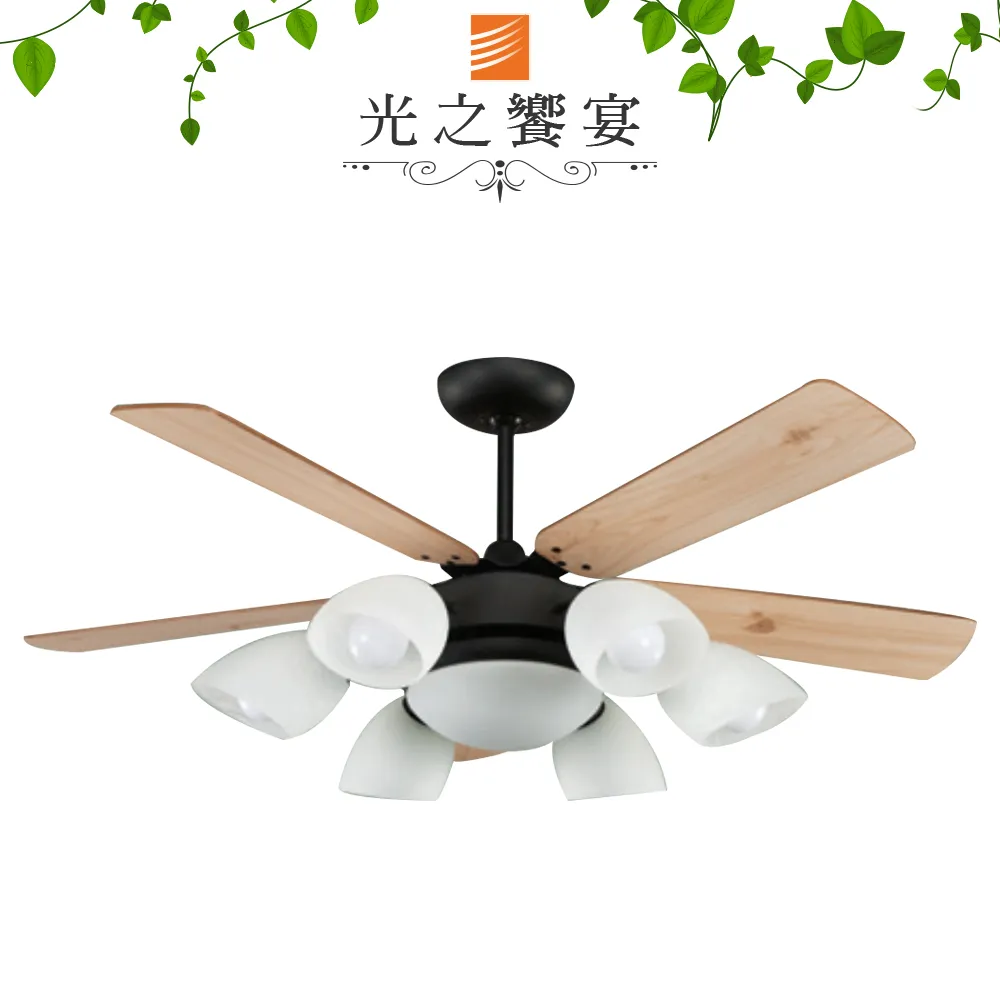 【光之饗宴】52吋 藍山燈扇/6燈+夜燈(GS)+IC/附遙控器/AC馬達(21041BA)(白色)【台灣製造】 歷史價格詳細信息