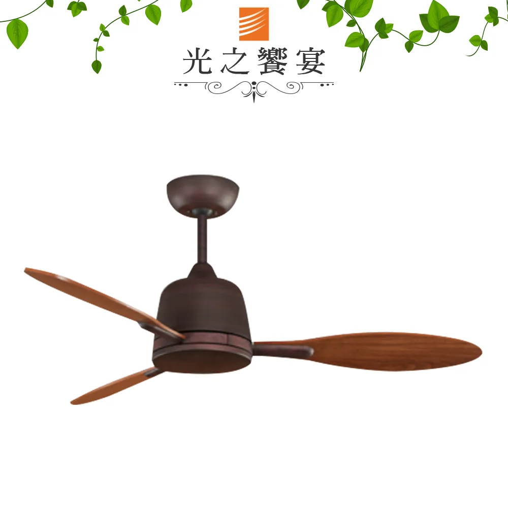 【光之饗宴】42吋 藍山型柚木砂鎳3+1燈-附遙控器 GS+IC(MIT 台灣製造) 歷史價格詳細信息