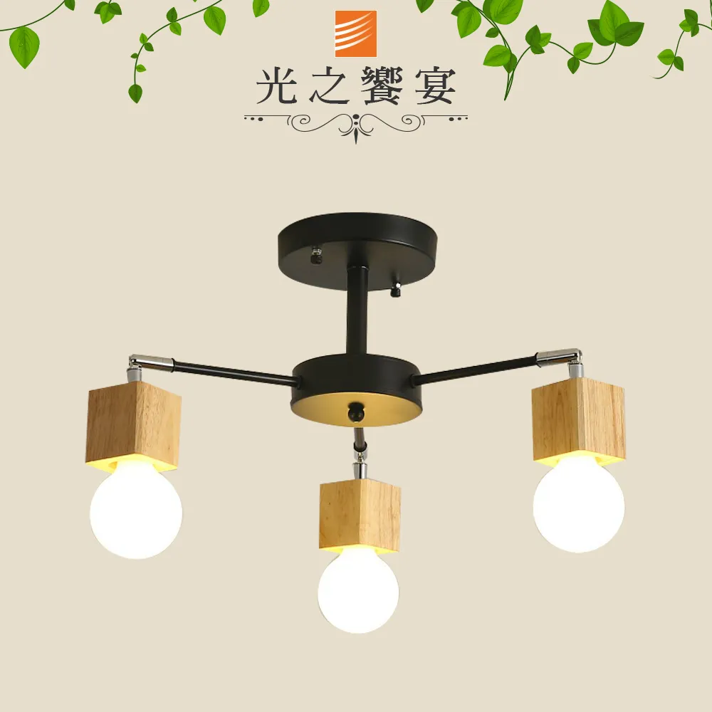 【光之饗宴】奧莉薇亞5 IC半吸頂燈 歷史價格詳細信息