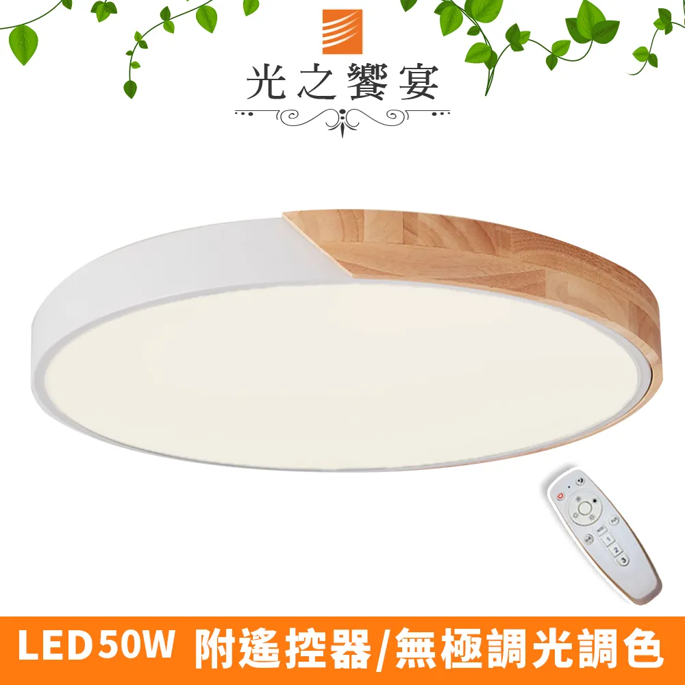 【光之饗宴】LED 39W 艾曼達/黑+金吊燈(三色光) 歷史價格詳細信息