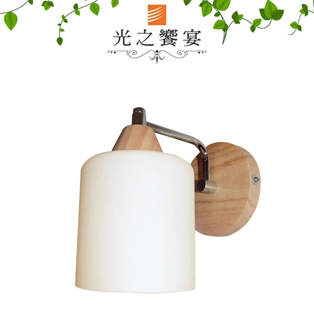 【光之饗宴】瑞典風6燈半吸頂燈 歷史價格詳細信息