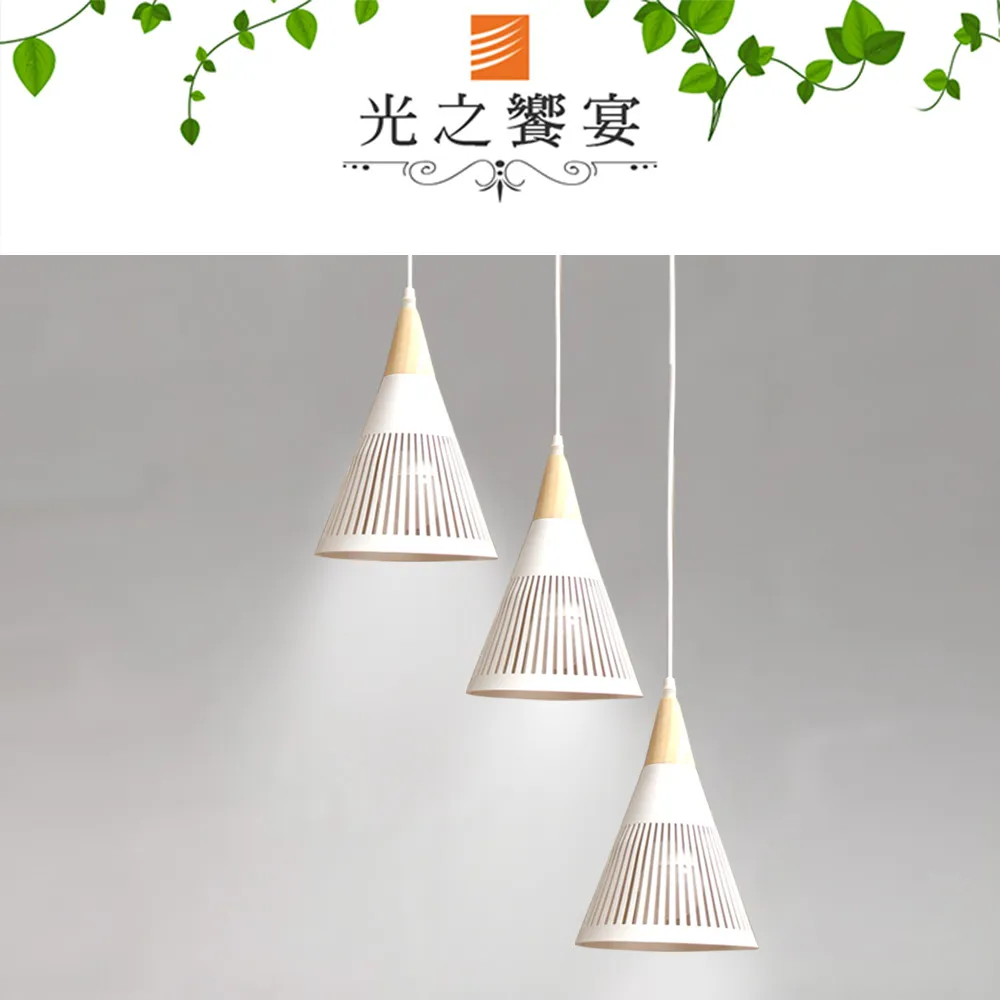 【光之饗宴】原木/奧佳 5 IC 半吸頂燈 歷史價格詳細信息