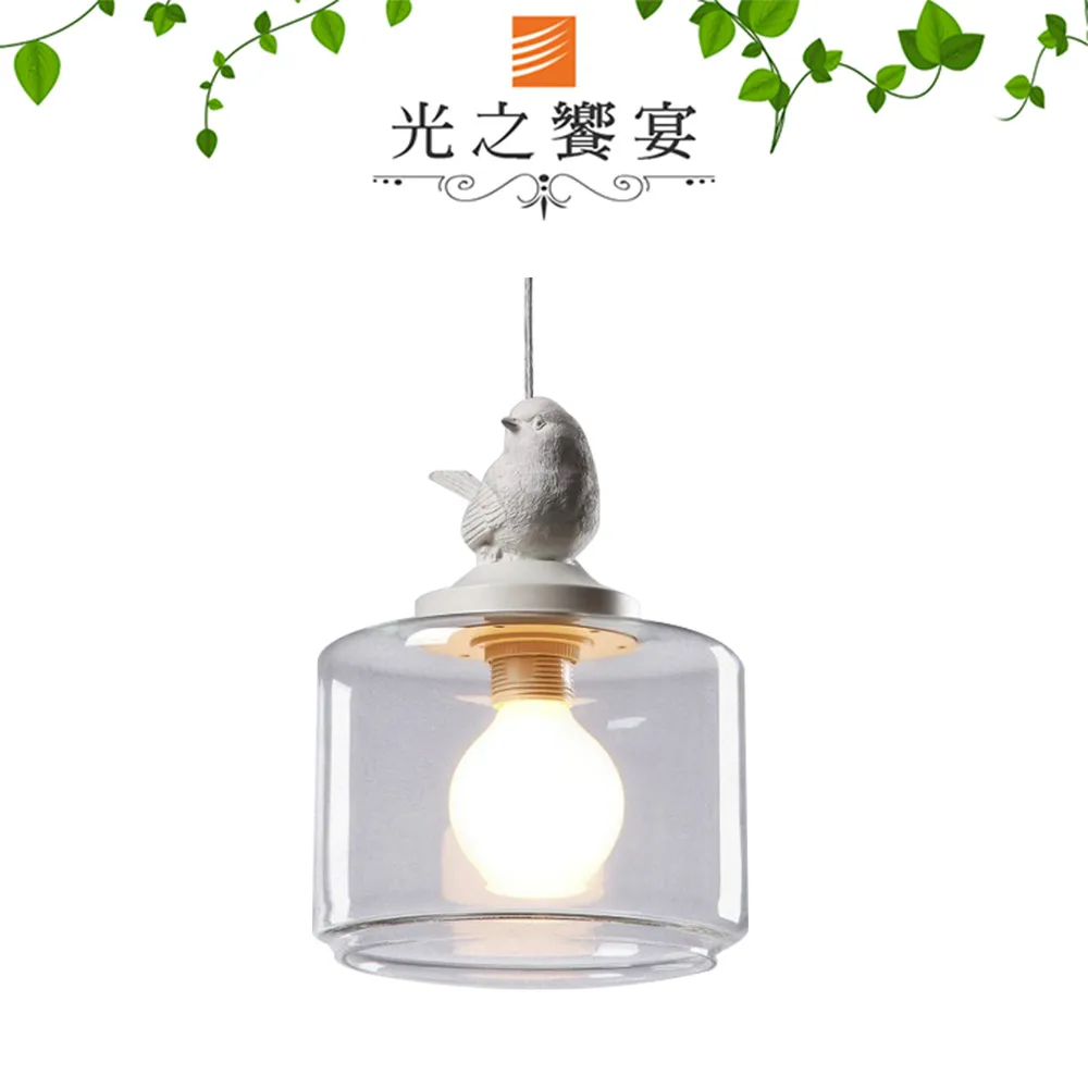 【光之饗宴】伊利諾5 IC 吸/吊燈 歷史價格詳細信息