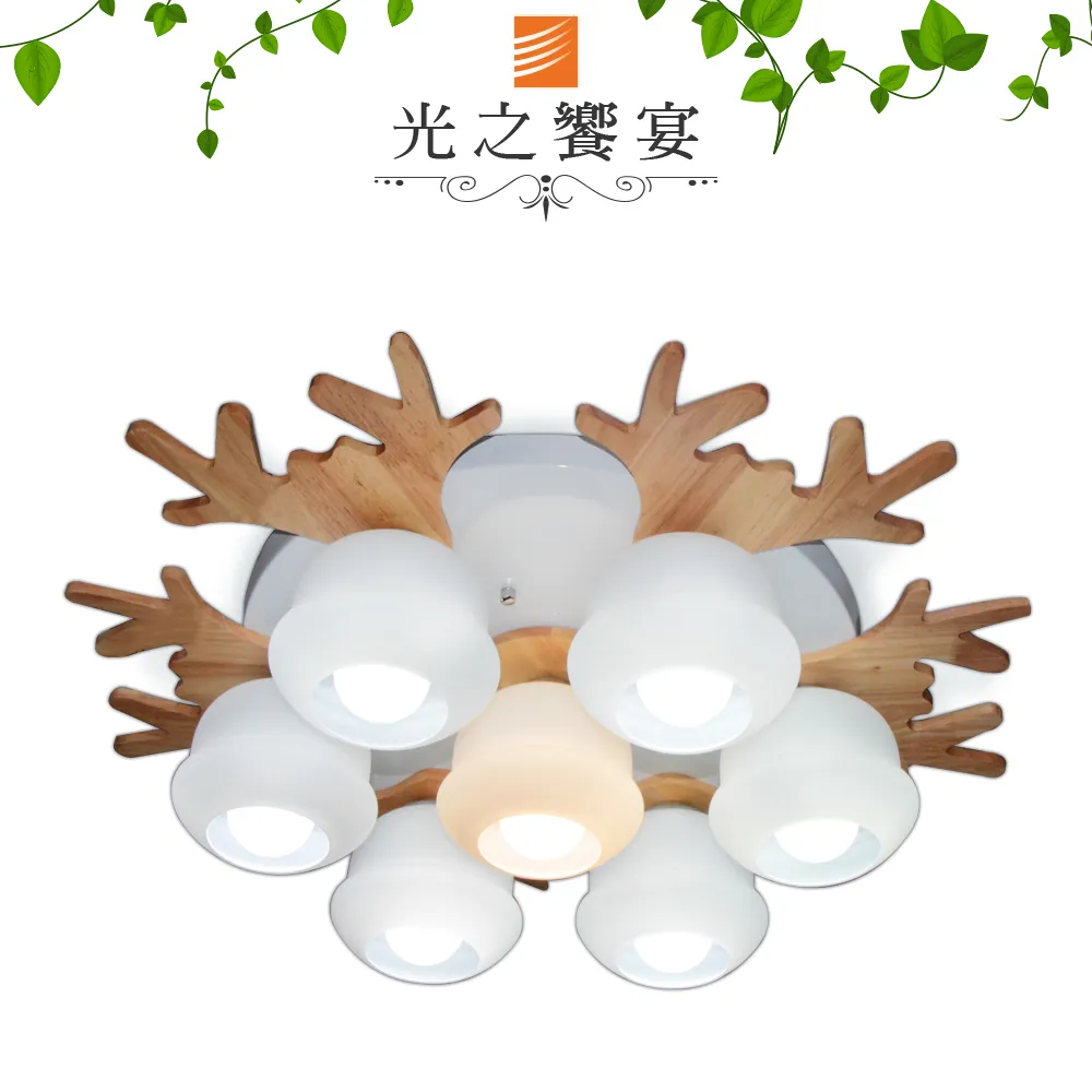 【光之饗宴】麋鹿單吊燈(黑色) 歷史價格詳細信息