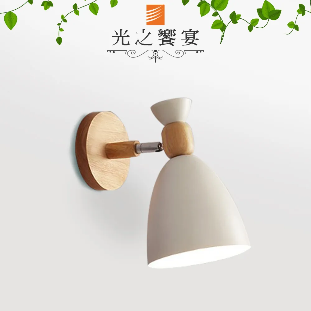 【光之饗宴】馬卡龍28號壁燈(白) 歷史價格詳細信息