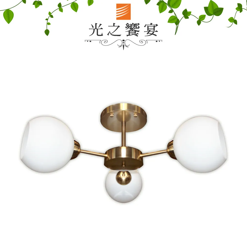 【光之饗宴】新德州 (鋁刷金) 戶外壁燈 歷史價格詳細信息