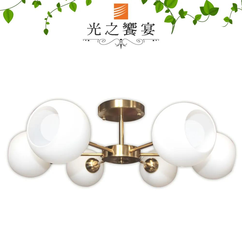 【光之饗宴】新德州 (鋁刷金) 戶外壁燈 歷史價格詳細信息