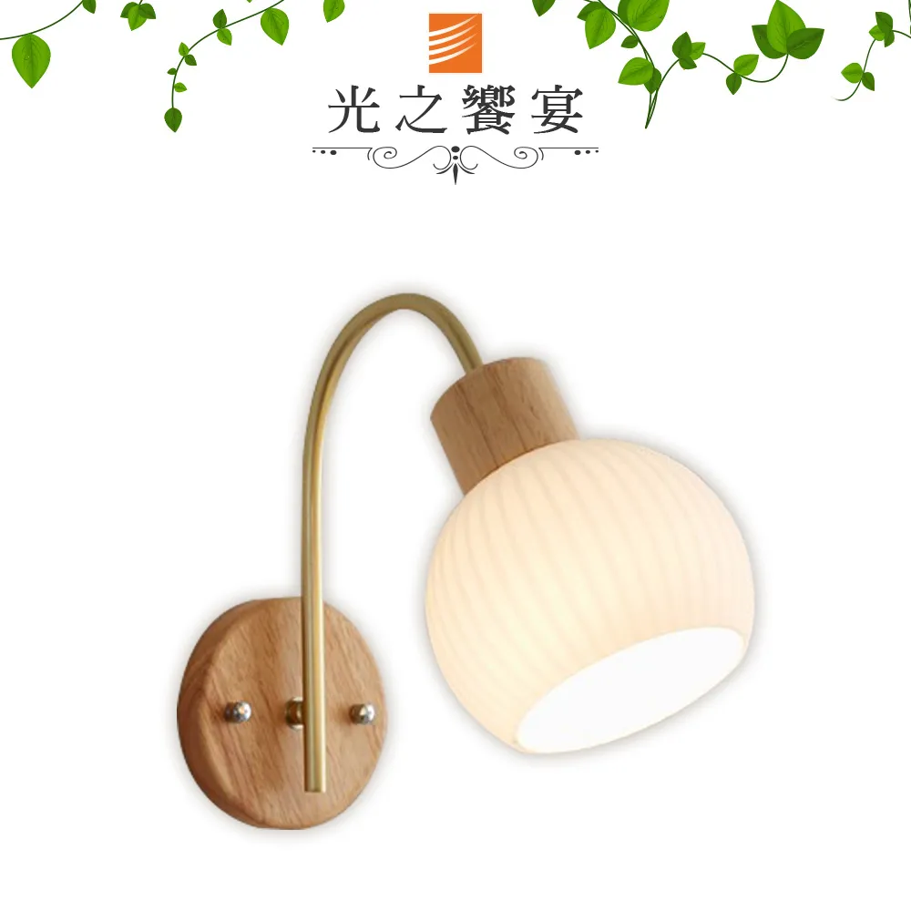 【光之饗宴】史堤芬單吸頂燈 歷史價格詳細信息