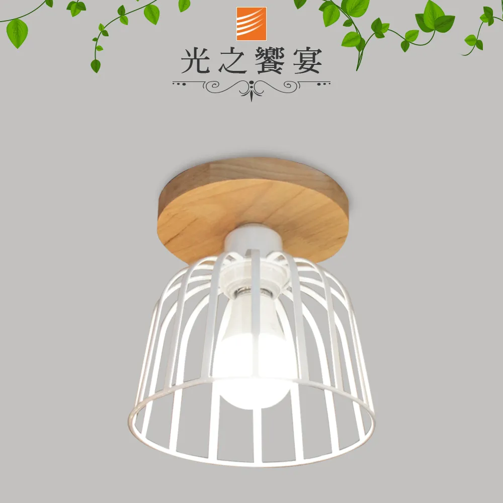 【光之饗宴】柏南克5＋1半吸頂燈 歷史價格詳細信息